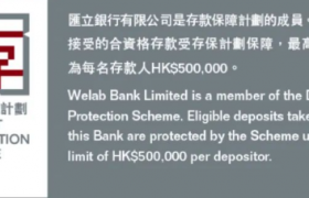 WeLab Bank汇立银行:以技术化创新满足更多用户的金融需求