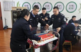 哈尔滨市公安局松北分局开展庆祝  第五个人民警察节“九个一”系列活动