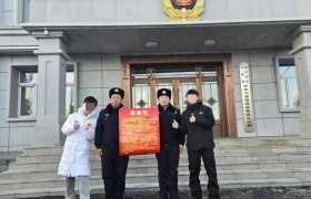 传承雷锋精神  冰城公安用 2200 面锦旗书写为民答卷