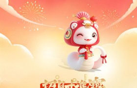 宝星国际共创城市IP，升级文旅新消费