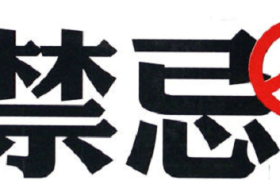 乘晕宁适合所有晕车的人吗？晕车怎么治？这个办法来帮您