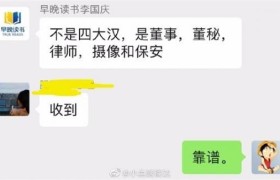 李国庆抢当当公章现场视频曝光：无人阻拦 从容拿走公章