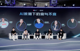 2024“光创大会”亮相上海：聚焦AI创作趋势，释放视听创意新活力