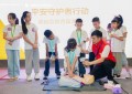 助力科学教育高质量发展 2024年平安希望小学公益夏令营活动在成都举行