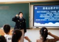 新学期新气象 “警”相随护安全——香坊公安“开学第一课”开讲啦！