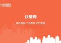 喜讯|快塑网大宗商品数据资产正式上架广州数交所！